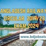 Bangladesh Railway SAE CIRCUlar 2019-23 & Exam notice 2024