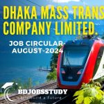 Dhaka Mass Transit Company Limited Job Circular-August-2024